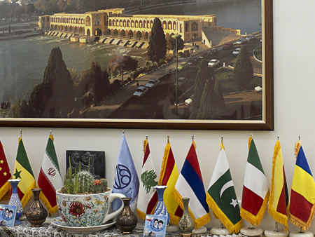 Arbeitszimmer des Bürgermeisters von Isfahan Arbeitszimmer des Bürgermeisters von Isfahan