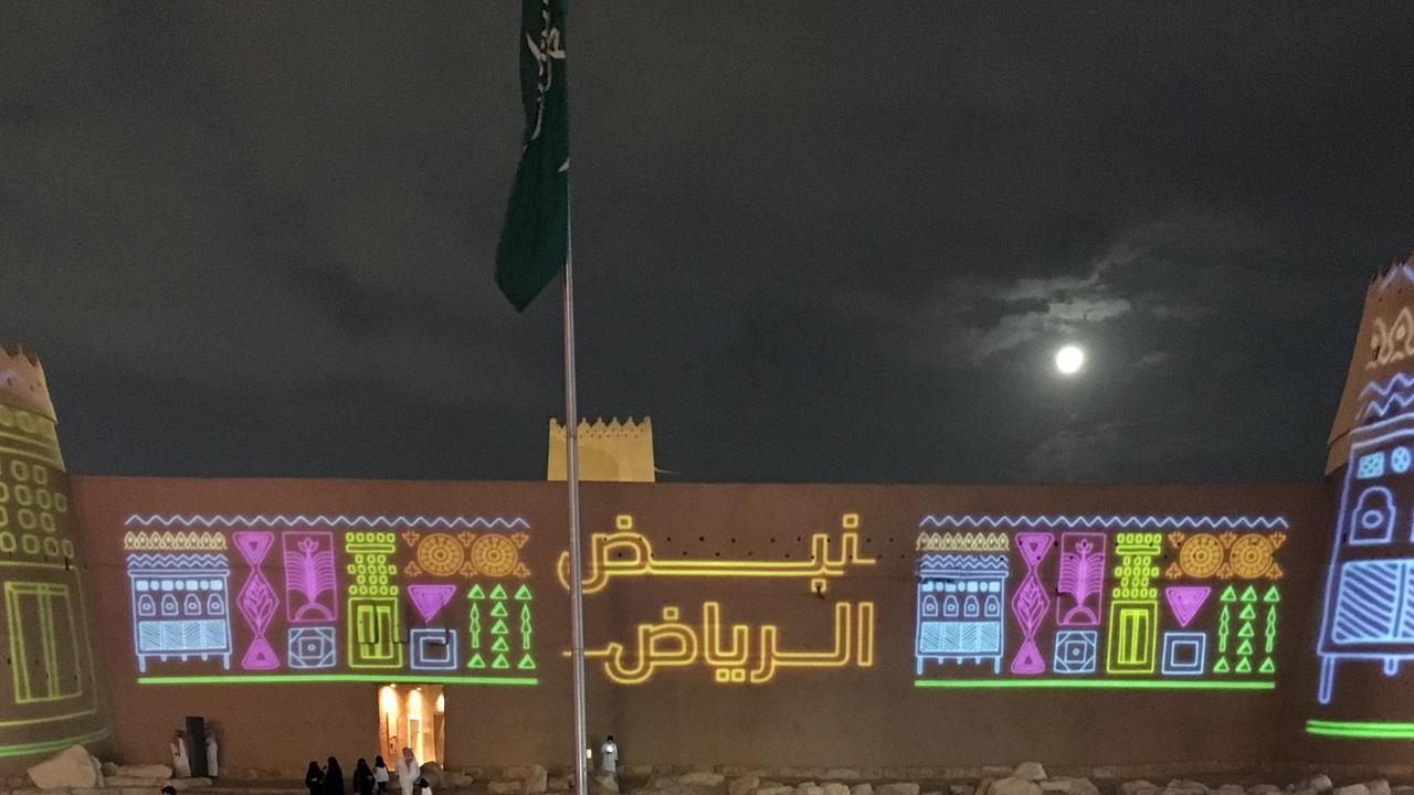 Während des Festivals Riad Season schmücken Lichtinstallationen das Fort Masmak Während des Festivals Riad Season schmücken Lichtinstallationen das Fort Masmak
