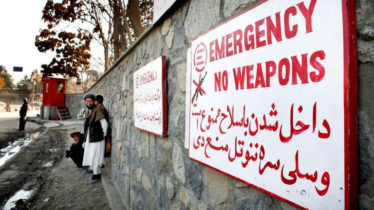 Eingang des Emergency-Krankenhaus für Kriegsverletzte in Kabul, Afghanistan. Eingang des Emergency-Krankenhaus für Kriegsverletzte in Kabul, Afghanistan.