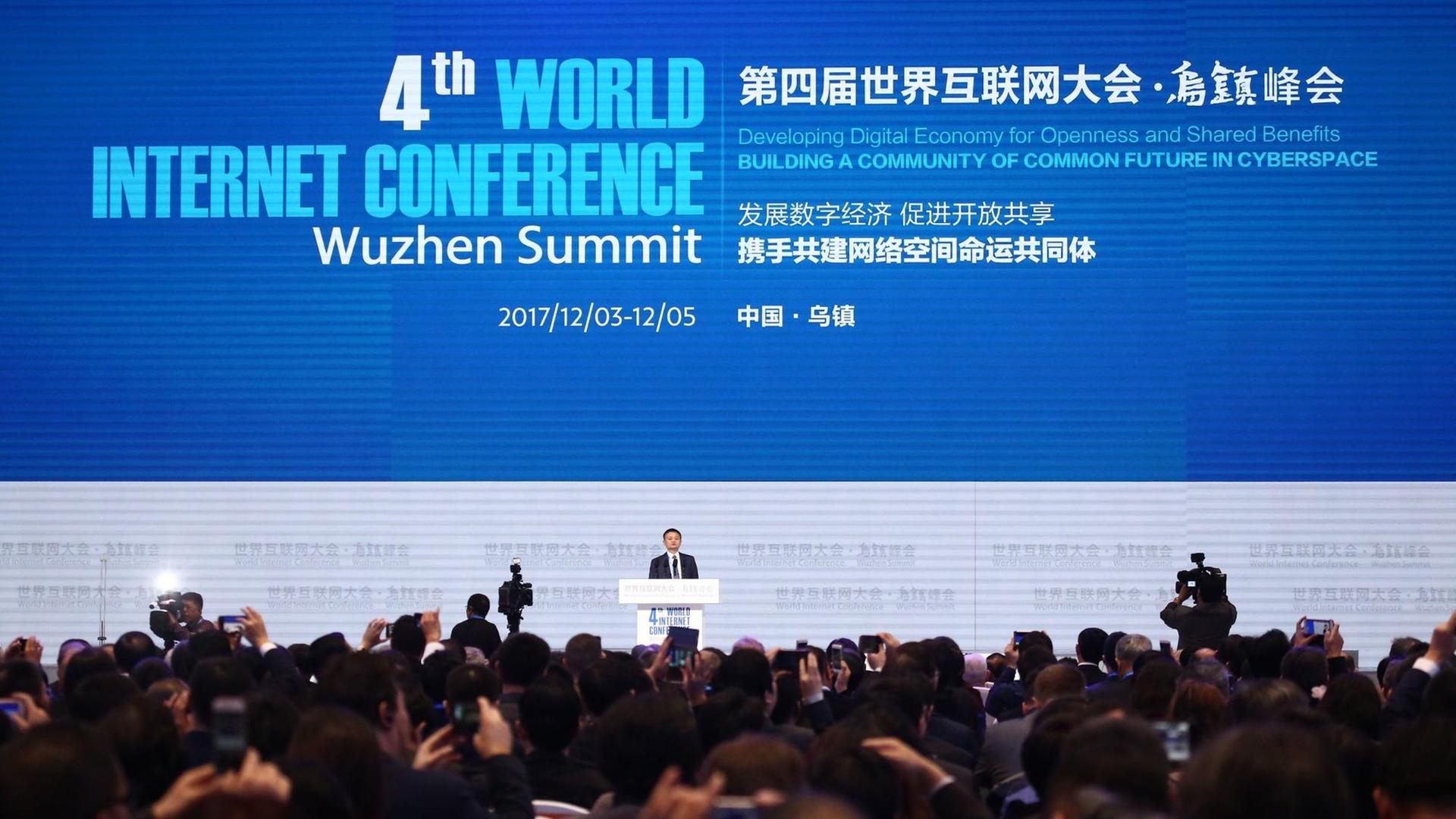 Das Logo der vierten Welt-Internet-Konferenz der chinesischen Regierung in der Stadt Wuzhen.