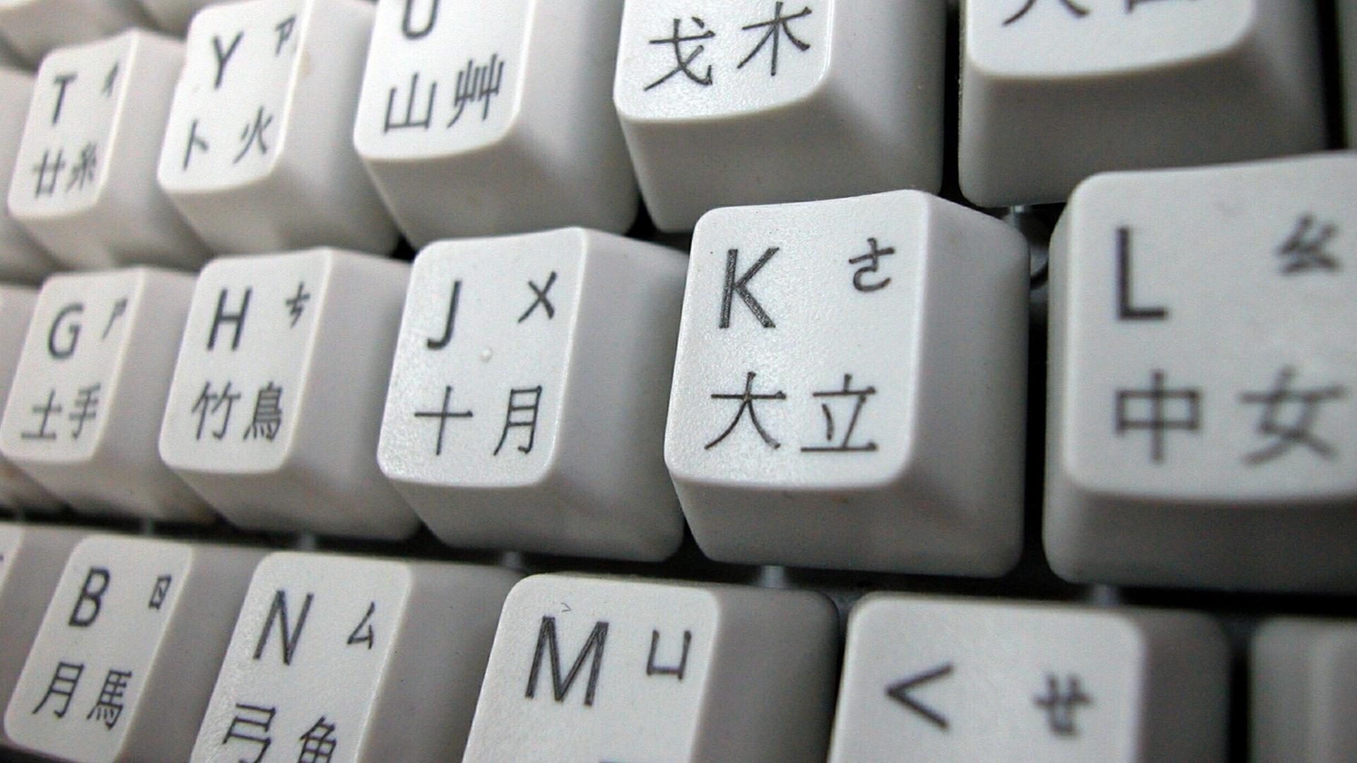 Китайская раскладка клавиатуры