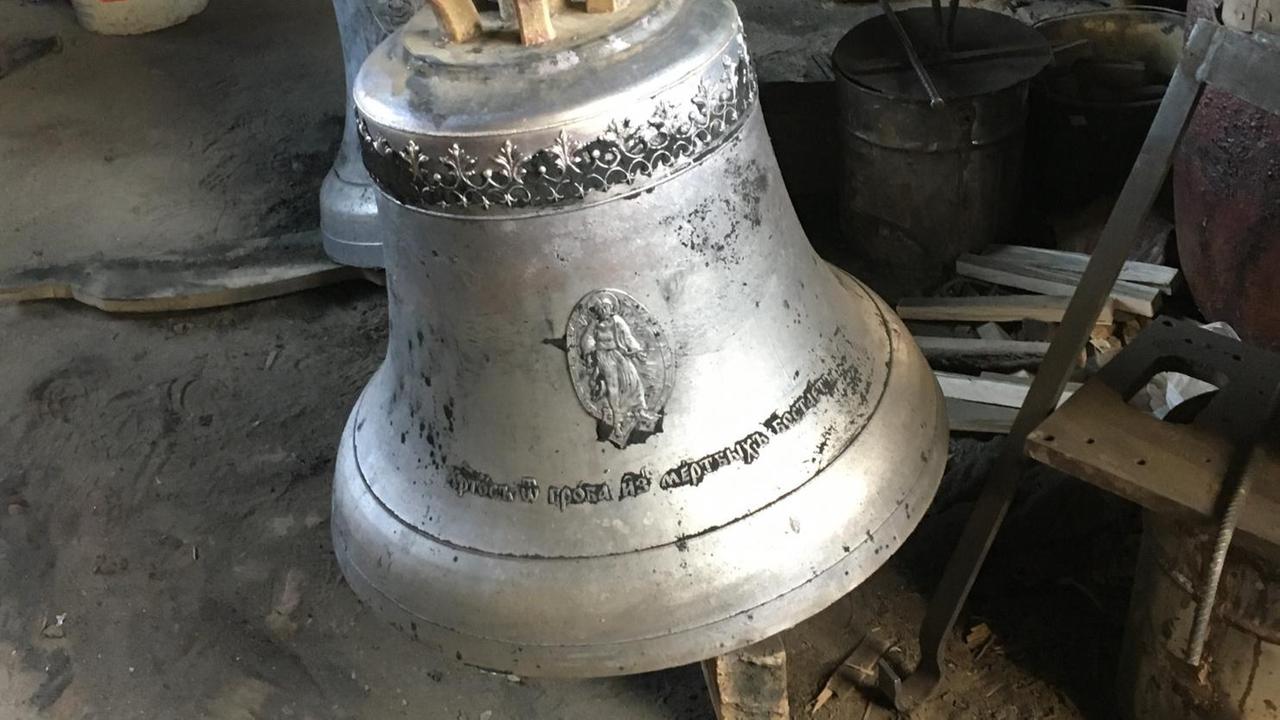 Eine polnische Glocke Eine polnische Glocke