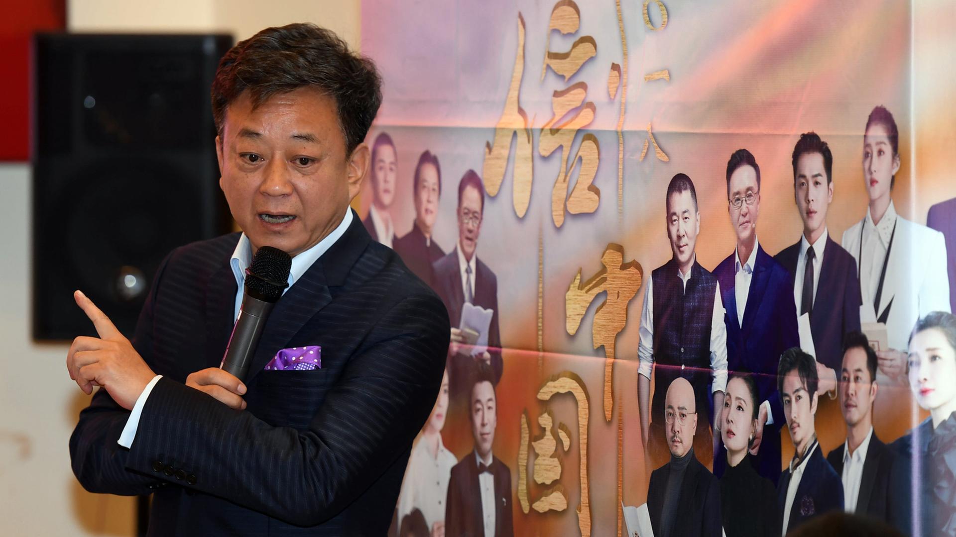 Zhu Jun, prominenter Fernseh-Moderator des staatlichen Senders CCTV auf einer Pressekonferenz zur Sendung "Trust in China" in Peking im März 2018 Zhu Jun, prominenter Fernseh-Moderator des staatlichen Senders CCTV auf einer Pressekonferenz zur Sendung "Trust in China" in Peking im März 2018