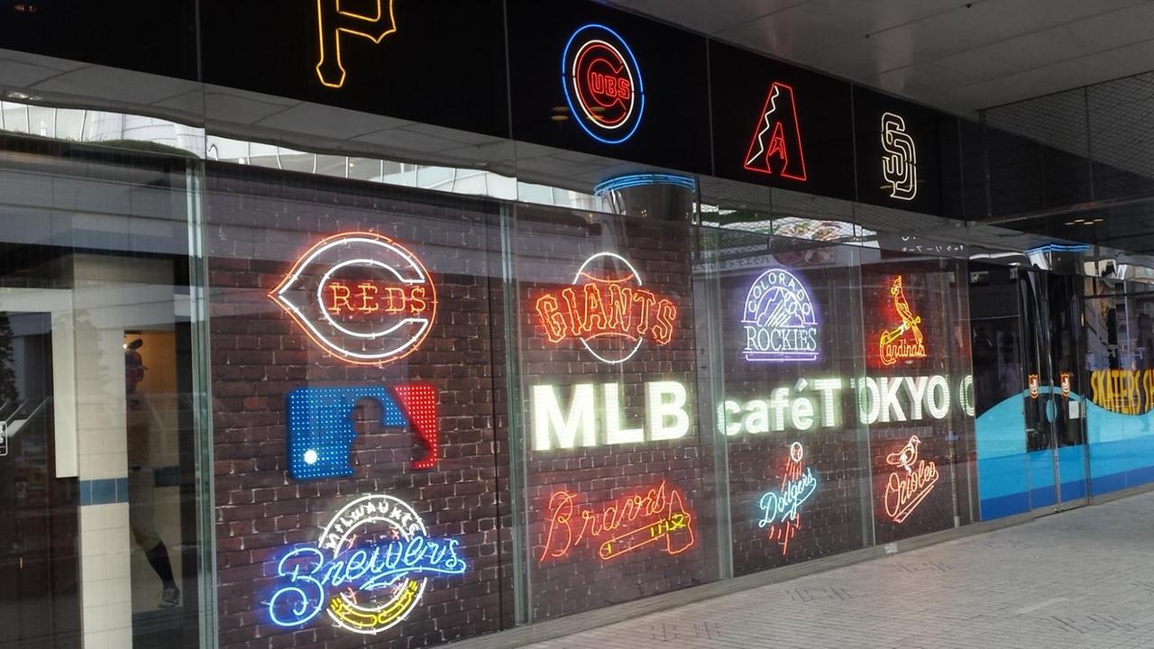 "Major League Cafe" im Tokiodome. "Major League Cafe" im Tokiodome.