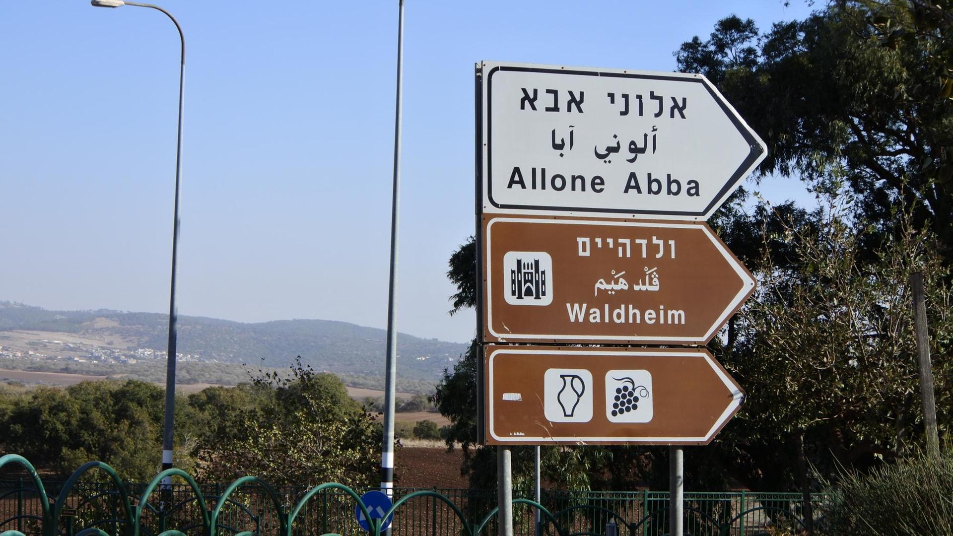Hinweisschilder zur Siedlung Waldheim, gegründet von der deutschen-evangelsichen Gemeinde Haifa Hinweisschilder zur Siedlung Waldheim, gegründet von der deutschen-evangelsichen Gemeinde Haifa