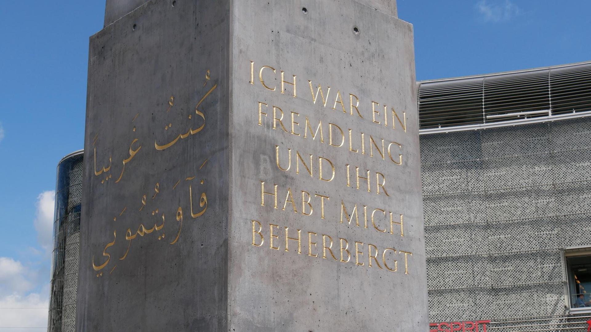 Der Obelisk zeigt ein Jesus-Wort auf Deutsch, Arabisch, Englisch und Türkisch. Der Obelisk zeigt ein Jesus-Wort auf Deutsch, Arabisch, Englisch und Türkisch.