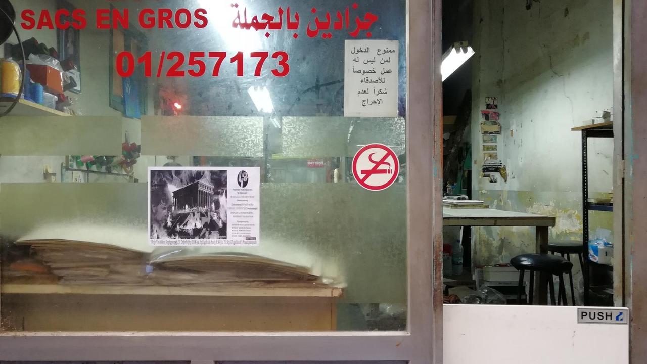 Viele Straßen in Beirut sind geprägt von kleinen Handwerksbetrieben. Viele Straßen in Beirut sind geprägt von kleinen Handwerksbetrieben.