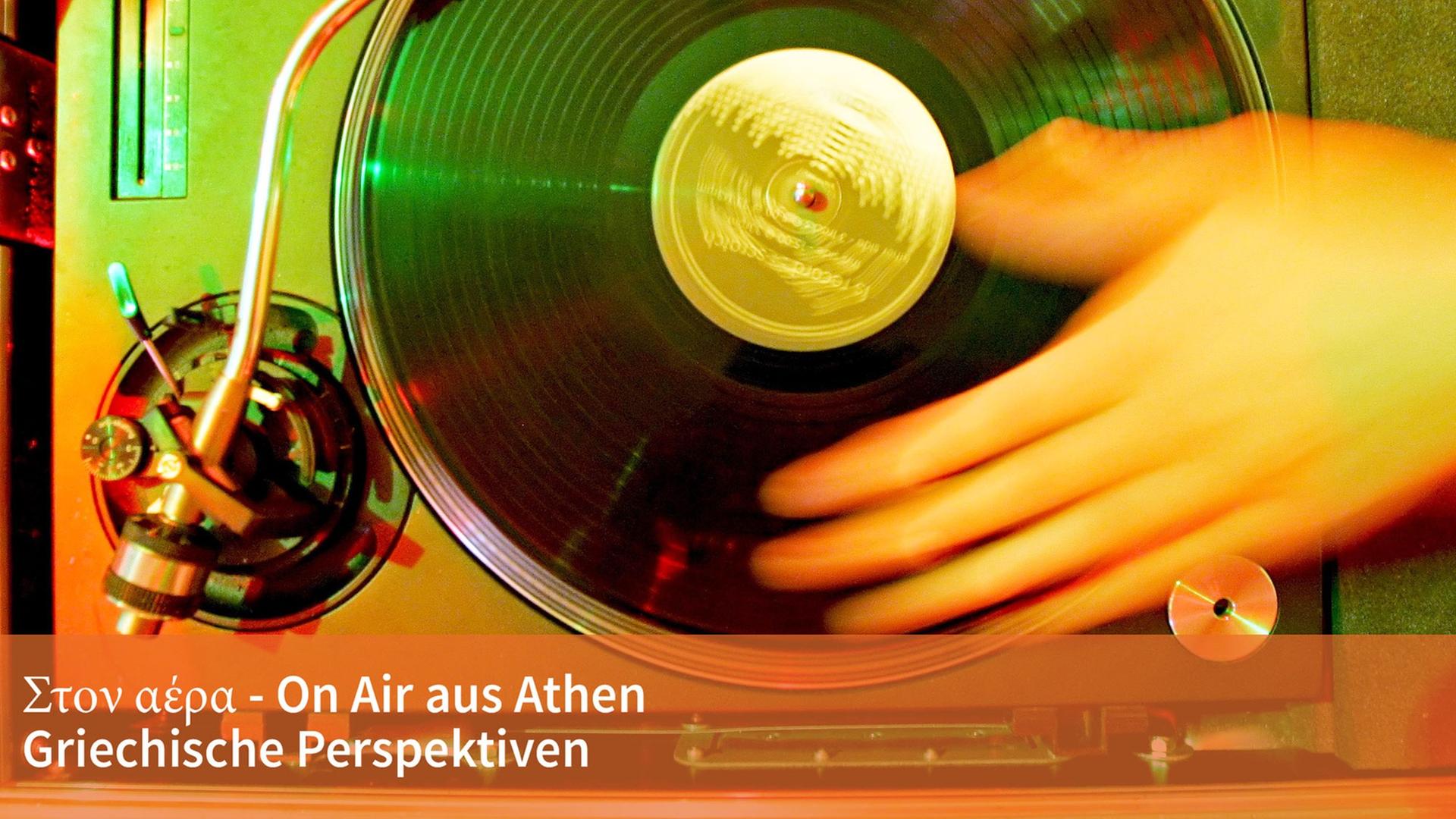 Schallplattenspieler (Turntable) eines Diskjockeys Schallplattenspieler (Turntable) eines Diskjockeys