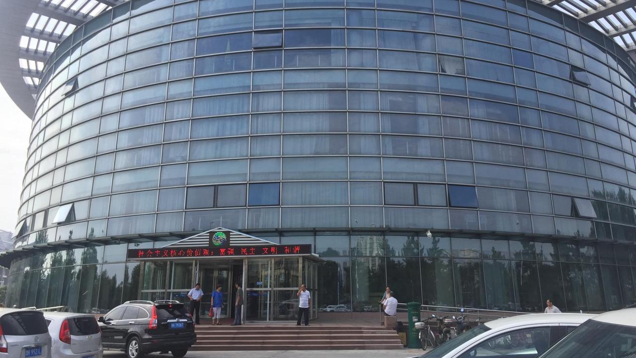 Das Bürgeramt der ostchinesischen Stadt Rongcheng in der Frontansicht. Ein runder Bau mit viel Glas. Das Bürgeramt der ostchinesischen Stadt Rongcheng in der Frontansicht. Ein runder Bau mit viel Glas.