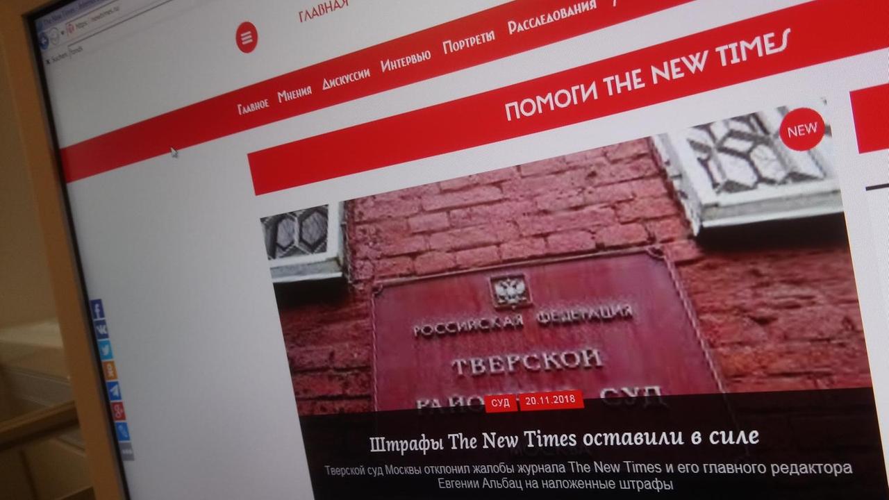 Der Online-Auftritt des Magazins "The New Times". Der Online-Auftritt des Magazins "The New Times".
