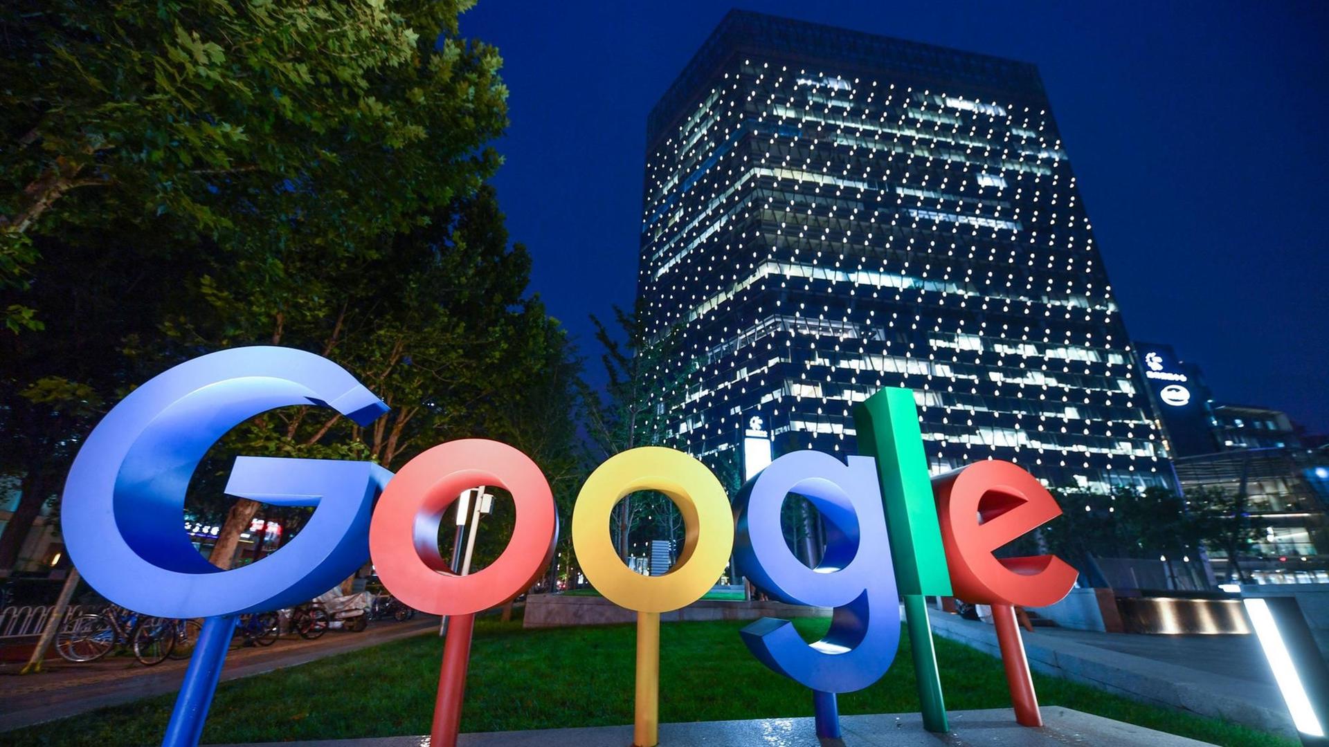 Das Hauptquartier von Google in Beijing, China Das Hauptquartier von Google in Beijing, China