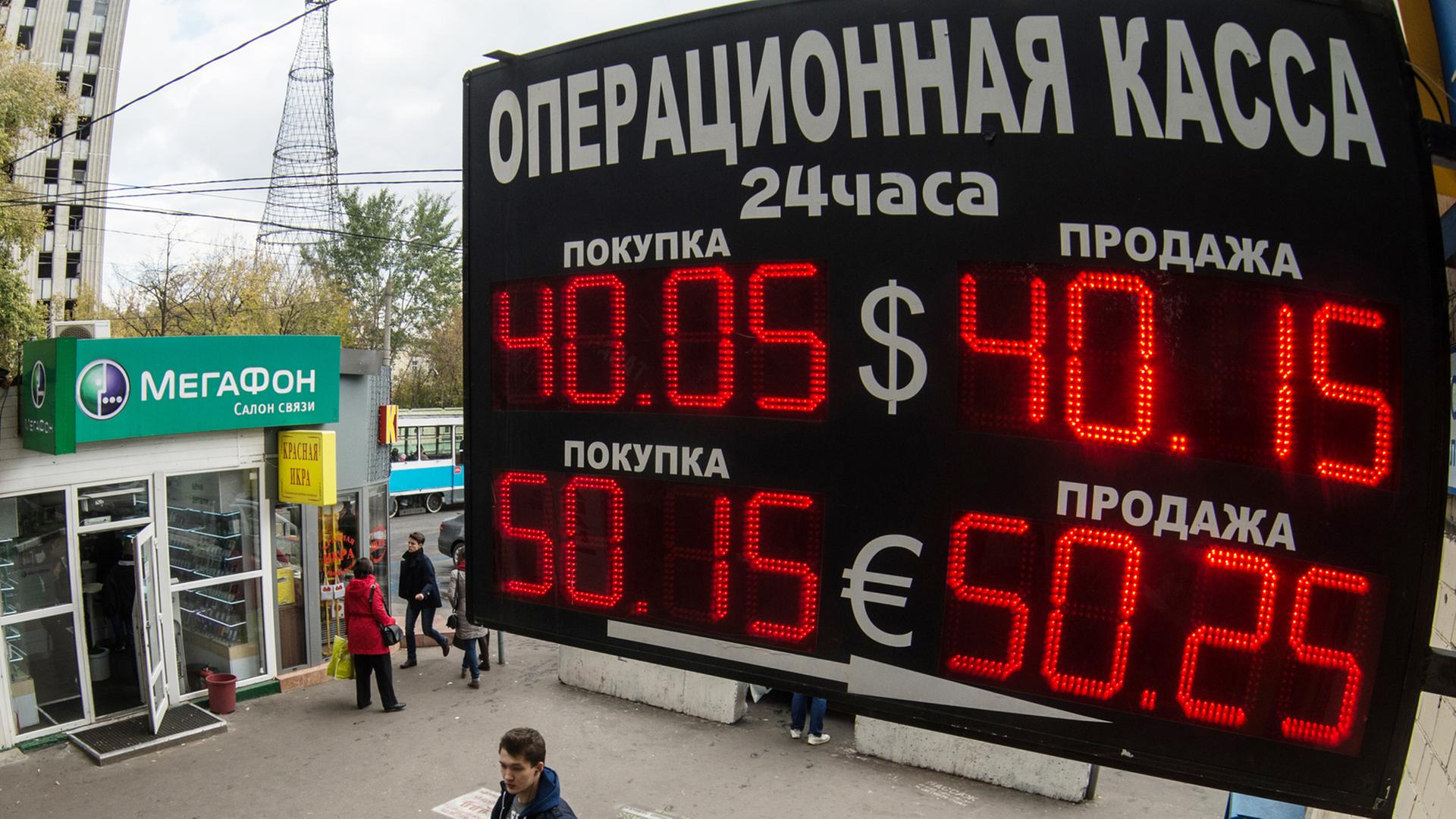 Eine Anzeigetafel in Moskau zeigt den aktuellen Wechselkurs des russischen Rubels. Zum ersten Mal muss man für einen Dollar mehr als 40 Rubel bezahlen. Eine Anzeigetafel in Moskau zeigt den aktuellen Wechselkurs des russischen Rubels. Zum ersten Mal muss man für einen Dollar mehr als 40 Rubel bezahlen.