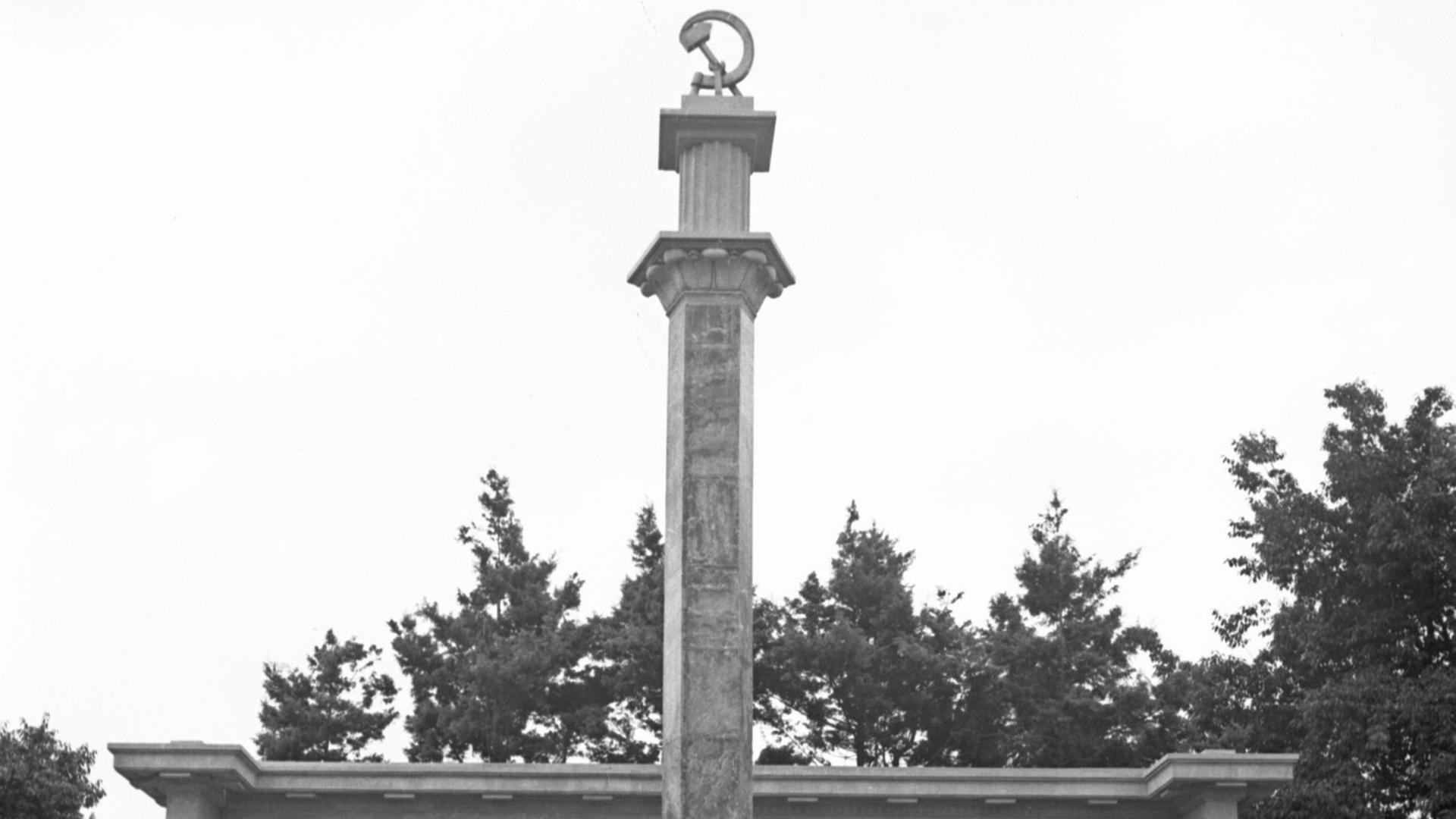 Obelisk mit Hammer und Sichel in Batumi, Georgische Sozialistische Sowjetrepublik 1952 Obelisk mit Hammer und Sichel in Batumi, Georgische Sozialistische Sowjetrepublik 1952