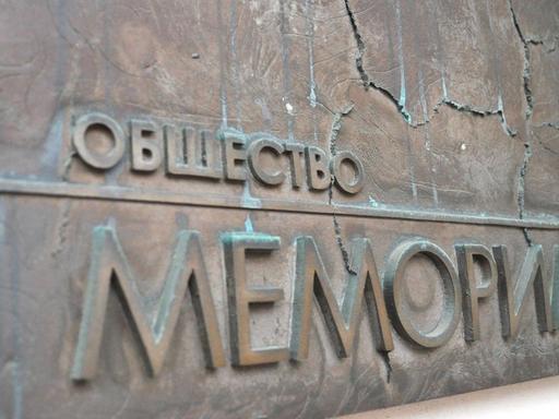 Eingangsschild MEMORIAL Moskau