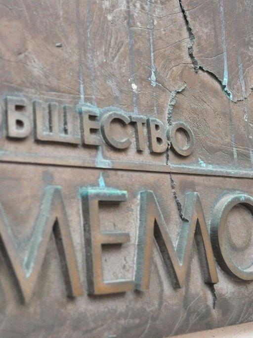 Eingangsschild MEMORIAL Moskau