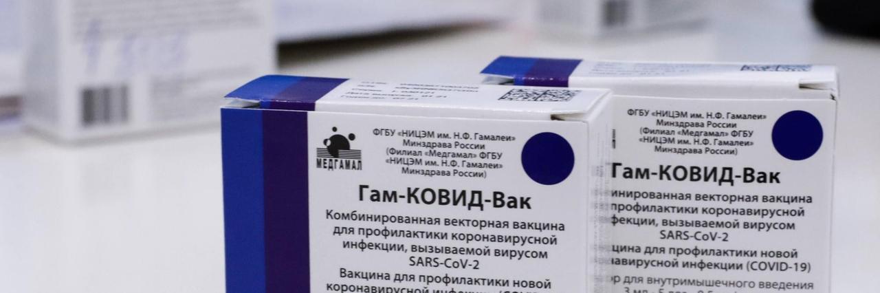 Das Foto zeigt zwei blau-weiße Medikamentenpackungen mit russischer Aufschrift, die den Covid-Impfstoff Sputnik V enthalten. Das Foto zeigt zwei blau-weiße Medikamentenpackungen mit russischer Aufschrift, die den Covid-Impfstoff Sputnik V enthalten.