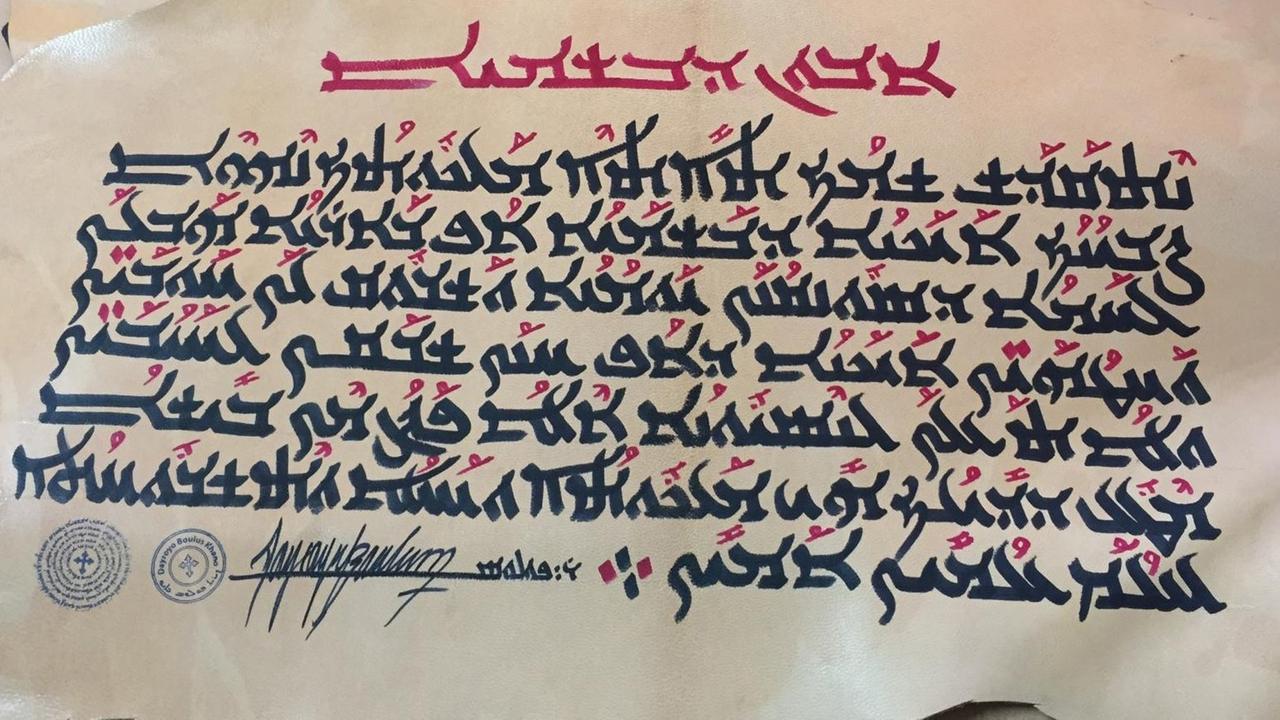 Ein Lederstück, das in aramäischer Sprache beschrieben wurde - mit dem Vaterunser Ein Lederstück, das in aramäischer Sprache beschrieben wurde - mit dem Vaterunser