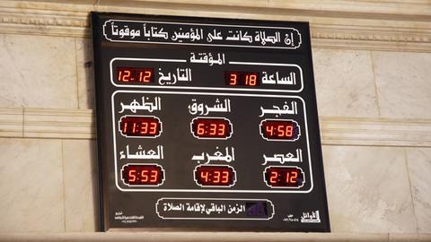 Digitale Zeitanzeige zur Ermittlung der korrekten Gebetszeiten in der Omayyaden-Moschee in Damaskus, Syrien,