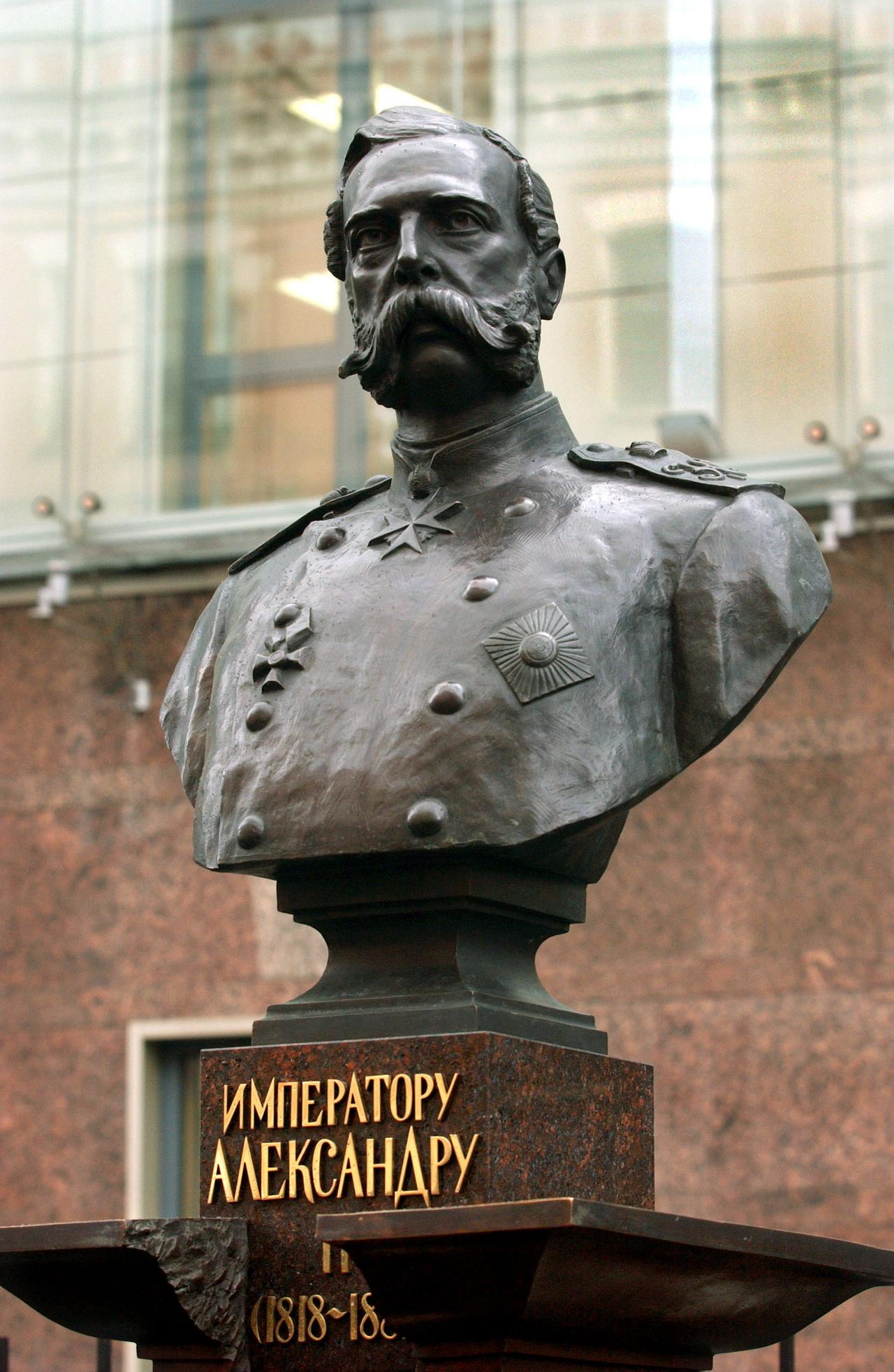 Denkmal für Zar Alexander II. in St. Petersburg Denkmal für Zar Alexander II. in St. Petersburg