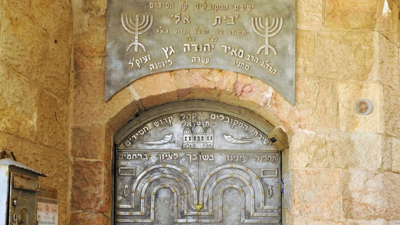 In der Altstadt von Jerusalem: das kunstvolle Eingangstor einer 1755 gegründeten Lehreinrichtung für sephardische Kabbala-Studien In der Altstadt von Jerusalem: das kunstvolle Eingangstor einer 1755 gegründeten Lehreinrichtung für sephardische Kabbala-Studien