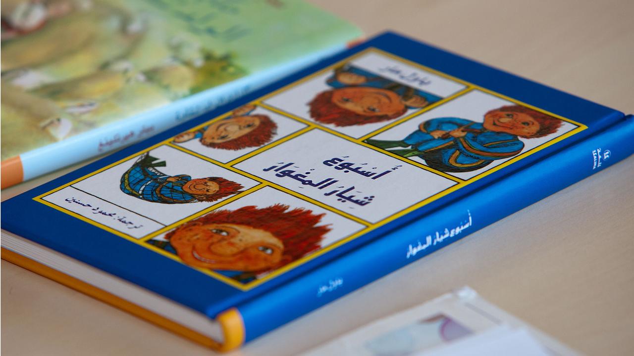 Das Cover des Paul Maars Klassiker mit dem "Sams" auf arabisch, Übersetzer Mahmoud Hassanein ist ein Spezialist für die Übertragung von Kinderliteratur ins Arabische Das Cover des Paul Maars Klassiker mit dem "Sams" auf arabisch, Übersetzer Mahmoud Hassanein ist ein Spezialist für die Übertragung von Kinderliteratur ins Arabische