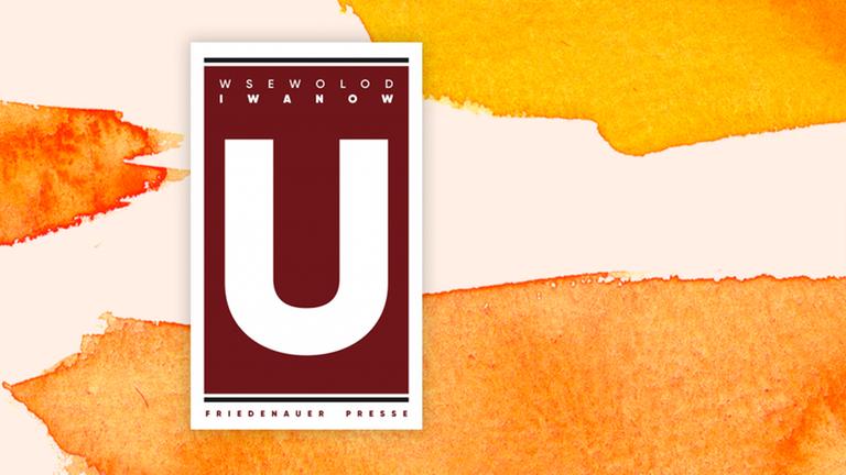 Das Buchcover "U" von Wsewolod Iwanow ist vor einem grafischen Hintergrund zu sehen.