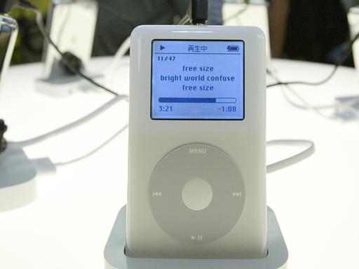 Ein iPod Modell der vierten Generation aus dem Jahr 2004.