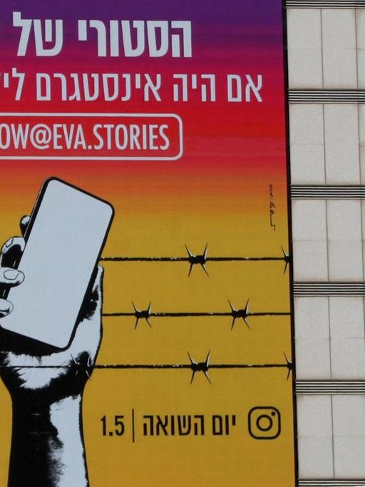 Die Werbung für ein neues Holocaust-Gedenkprojekt in Israel hängt an einer Wand. Auf dem digitalen Plakat steht auf Hebräisch: "Eva Stories. Wenn ein Mädchen während des Holocaust Instagram gehabt hätte".