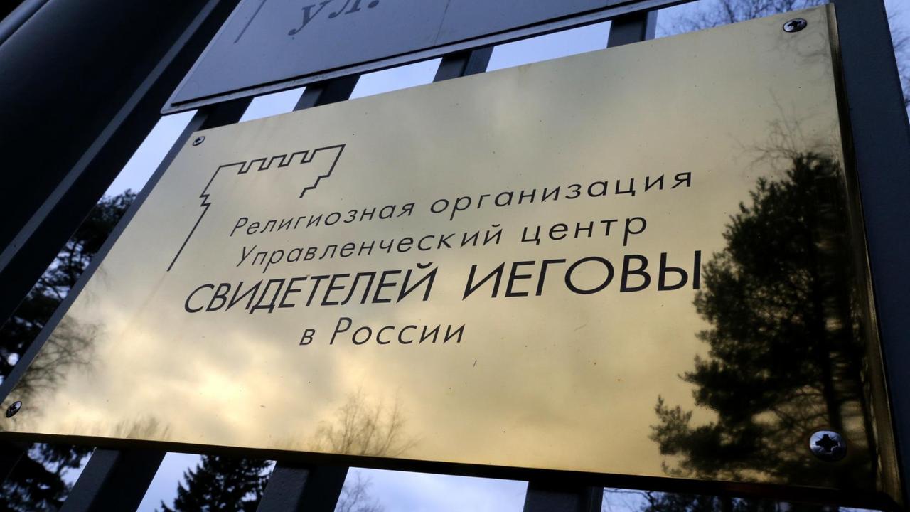 Ein Schild am Eingang des russischen Verwaltungssitzes der Zeugen Jehovas in der Stadt Solnechnoye. Ein Schild am Eingang des russischen Verwaltungssitzes der Zeugen Jehovas in der Stadt Solnechnoye.