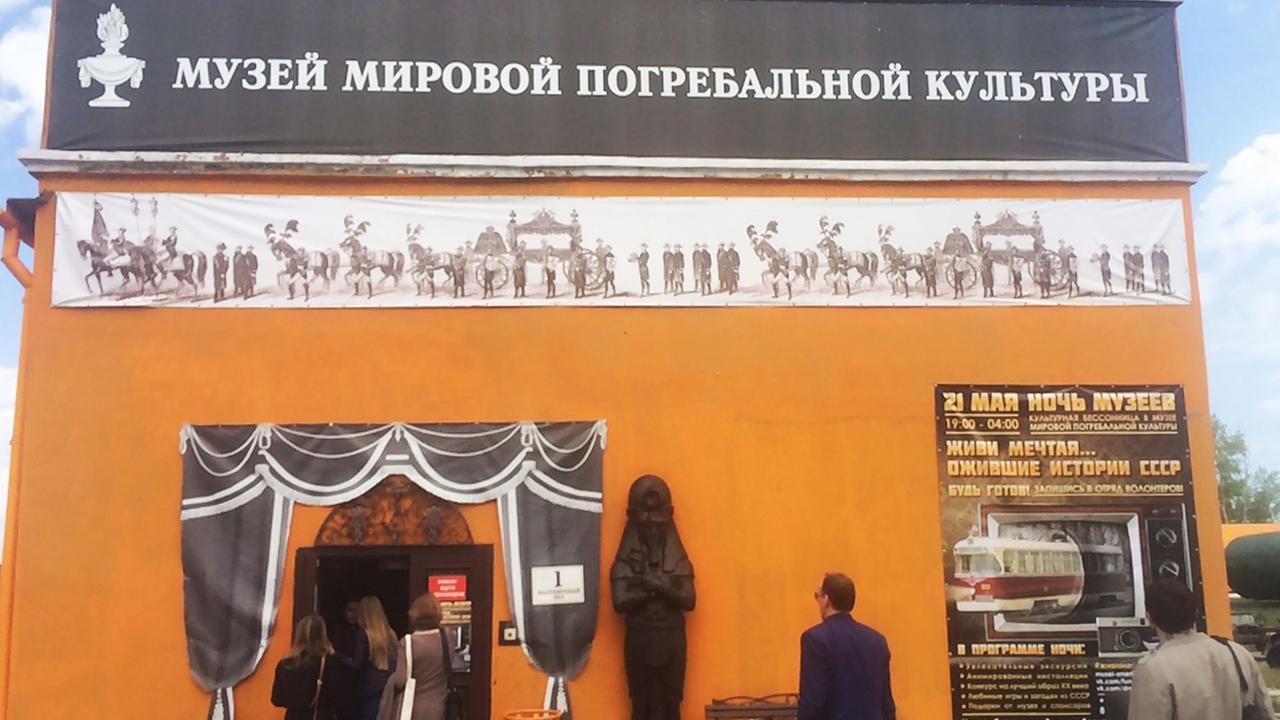 Nowosibirsk Nowosibirsk