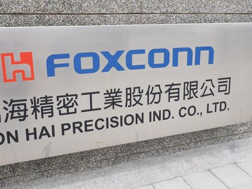 Die Zentrale der Firma Foxconn in New Taipei City, Taiwan (01.04.2016)