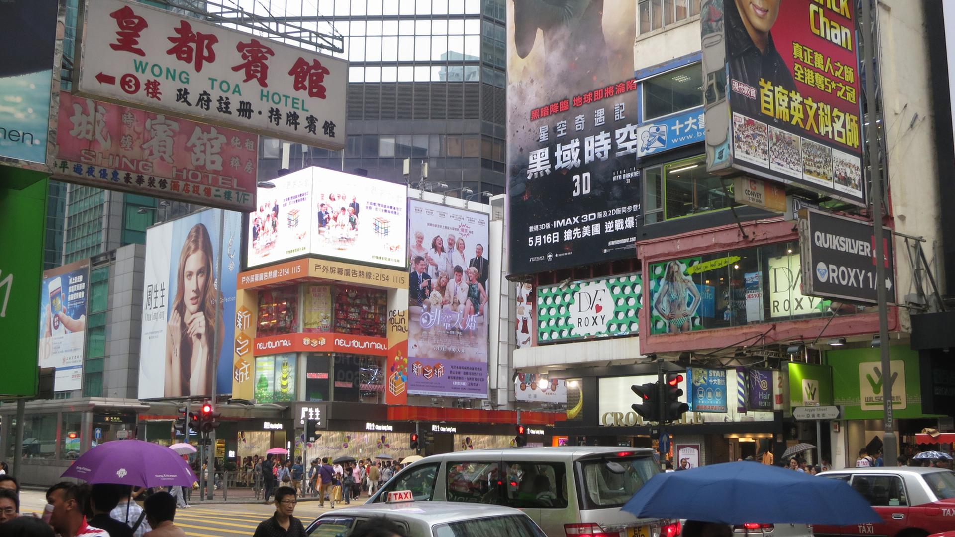 Reklame dominiert die Hausfassaden der Hauptstraße Nathan Road in Kowloon, ein Festland-Stadtteil von Hongkong, Aufnahme von 2013 Reklame dominiert die Hausfassaden der Hauptstraße Nathan Road in Kowloon, ein Festland-Stadtteil von Hongkong, Aufnahme von 2013