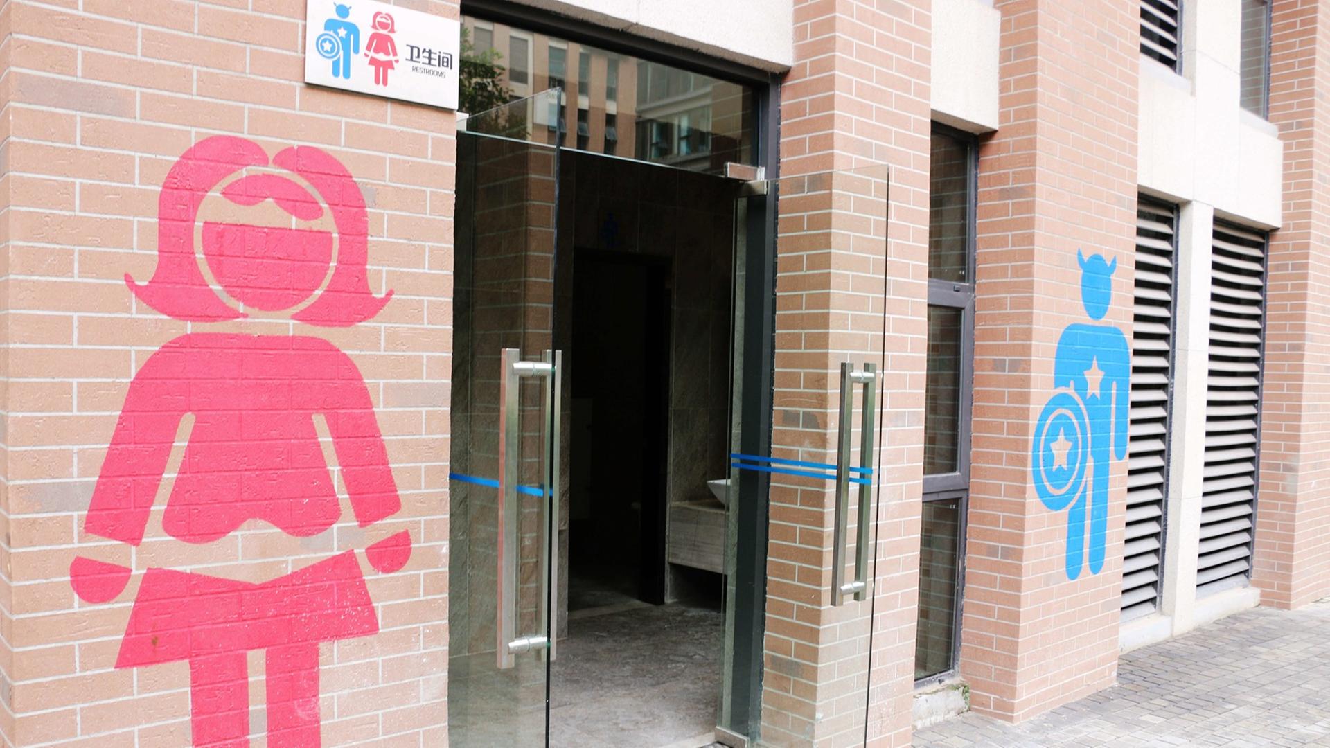 Öffentliche Toilette in Chongqing, China Öffentliche Toilette in Chongqing, China