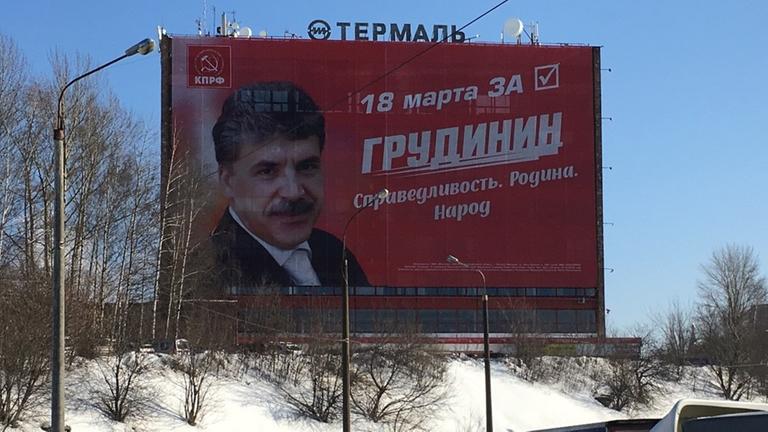 Wahlplakat mit dem Kandidaten zur Präsidentschaftswahl in Russland Pawel Grudinin