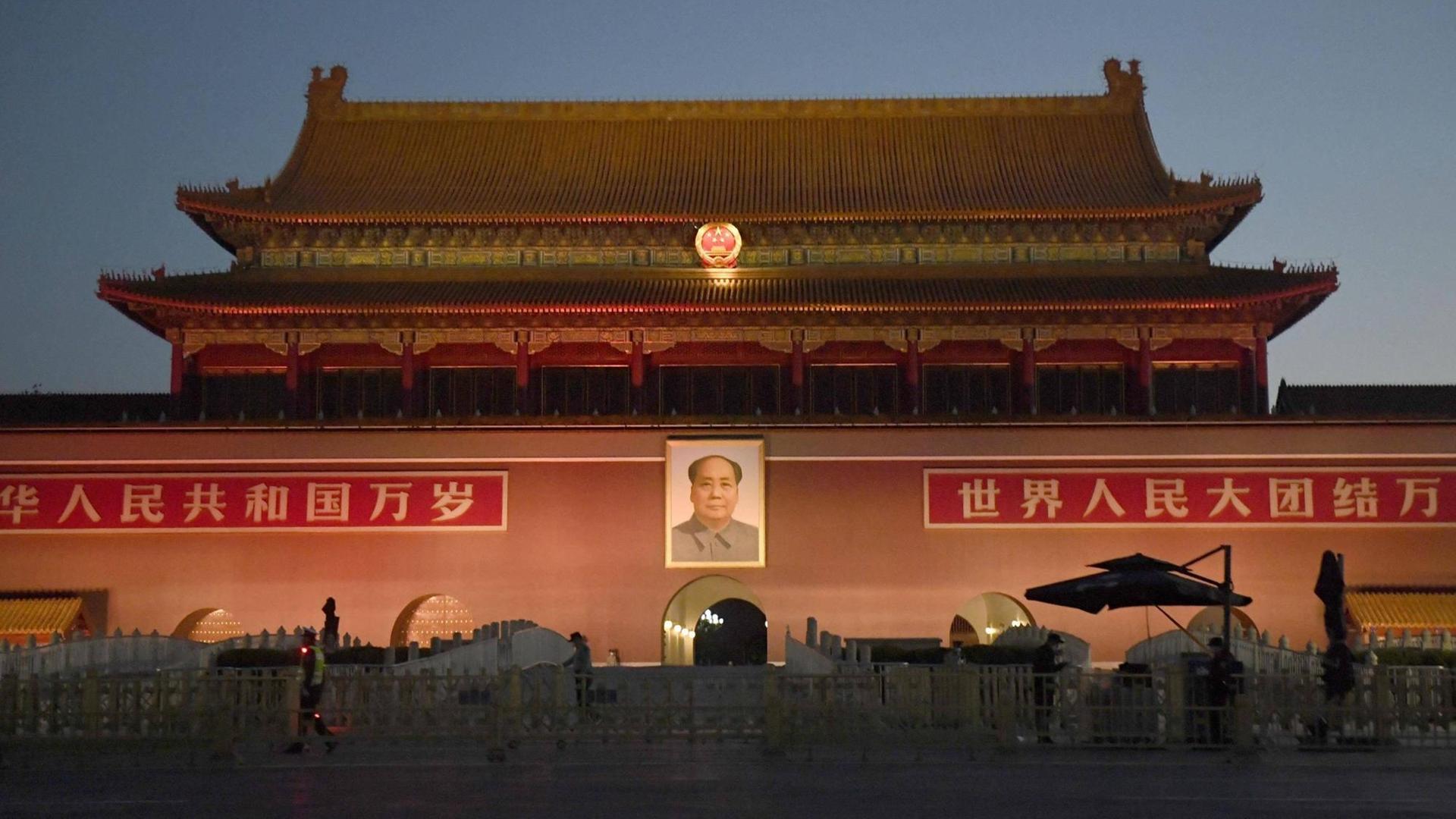 Der Tiananmen-Platz in Peking bei Dunkelheit. Der Tiananmen-Platz in Peking bei Dunkelheit.