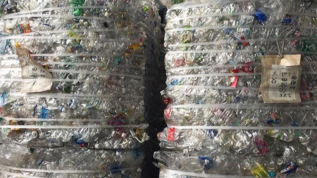 Gepresste und verpackte PET-Flaschen auf einer Palette in einer Recyclinganlage am Rande Tokios.