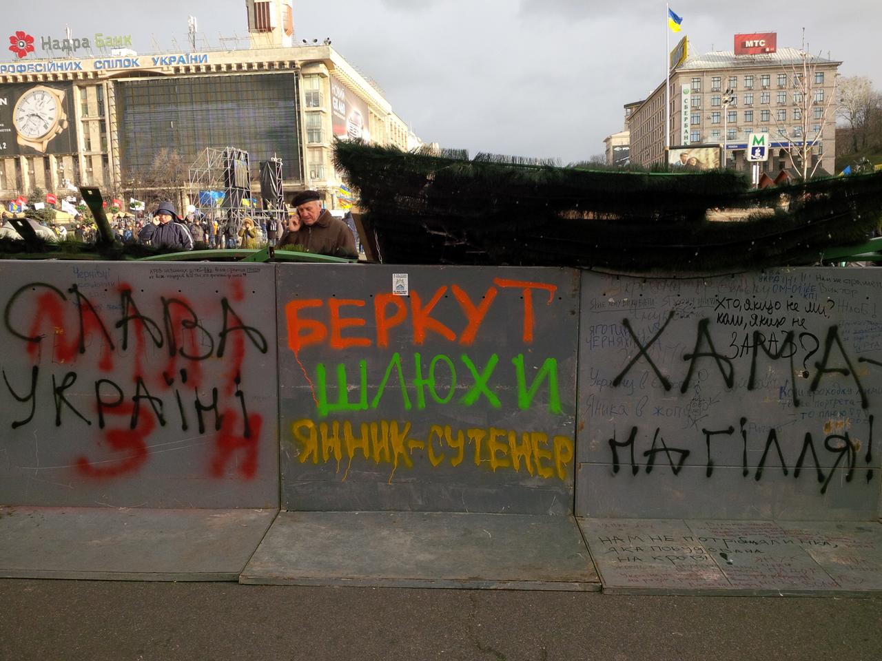 Mit bunten Graffitis besprühte Barrikaden blockieren den Chreschtschatyk, die zentrale Straße in der ukrainischen Hauptstadt Kiew. Mit bunten Graffitis besprühte Barrikaden blockieren den Chreschtschatyk, die zentrale Straße in der ukrainischen Hauptstadt Kiew.