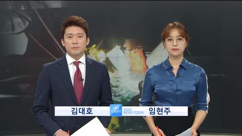 Die Nachrichtensprecherin Lim Hyeon-ju am 12. April 2018 zum ersten Mal mit Brille in den Morgennachrichten. Neben ihr Nachrichtensprecher Kim Dae-ho.