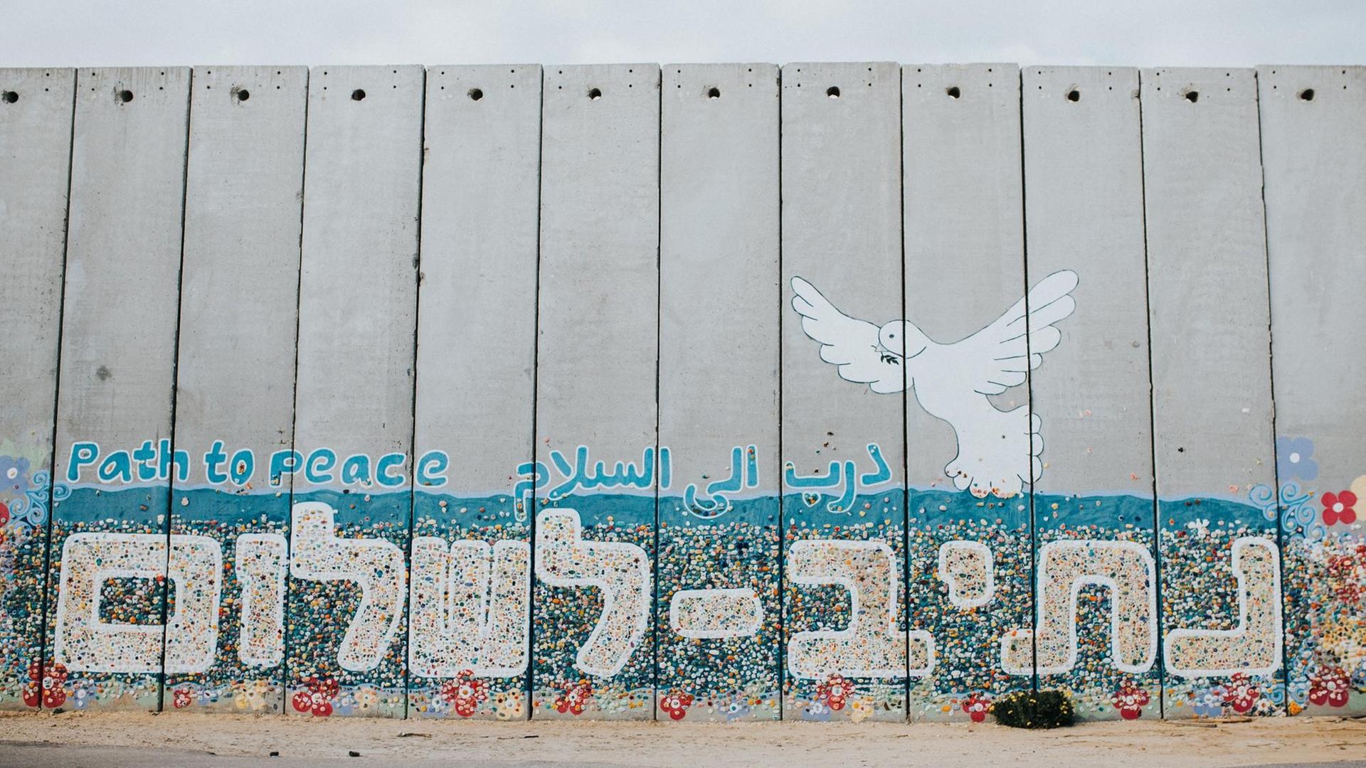 Eine Wand an der Grenze zum Gazastreifen. Darauf die Worte: "Weg zum Frieden" auf Hebräisch, Arabisch und Englisch.