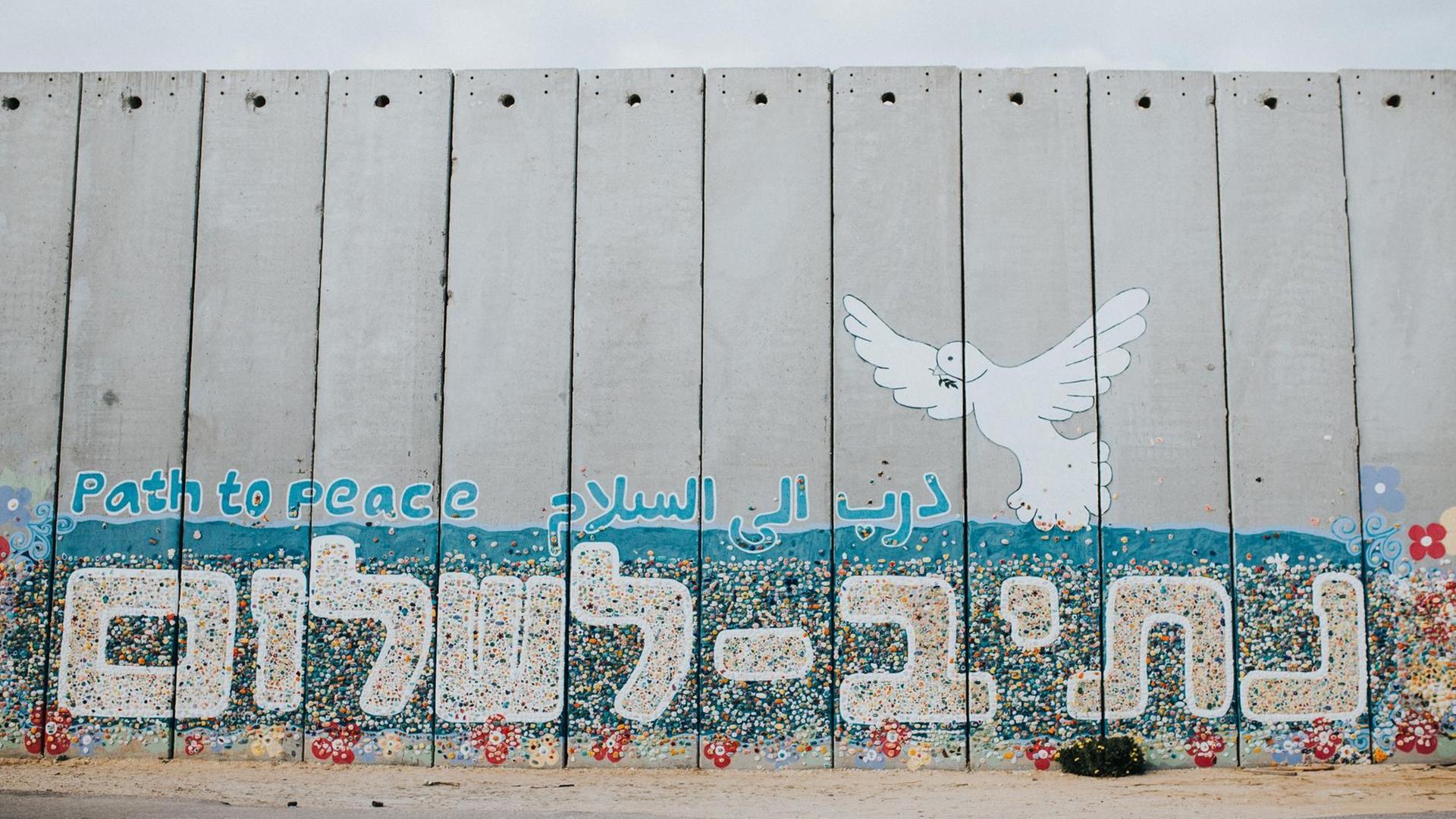 Eine Wand an der Grenze zum Gazastreifen. Darauf die Worte: "Weg zum Frieden" auf Hebräisch, Arabisch und Englisch. Eine Wand an der Grenze zum Gazastreifen. Darauf die Worte: "Weg zum Frieden" auf Hebräisch, Arabisch und Englisch.