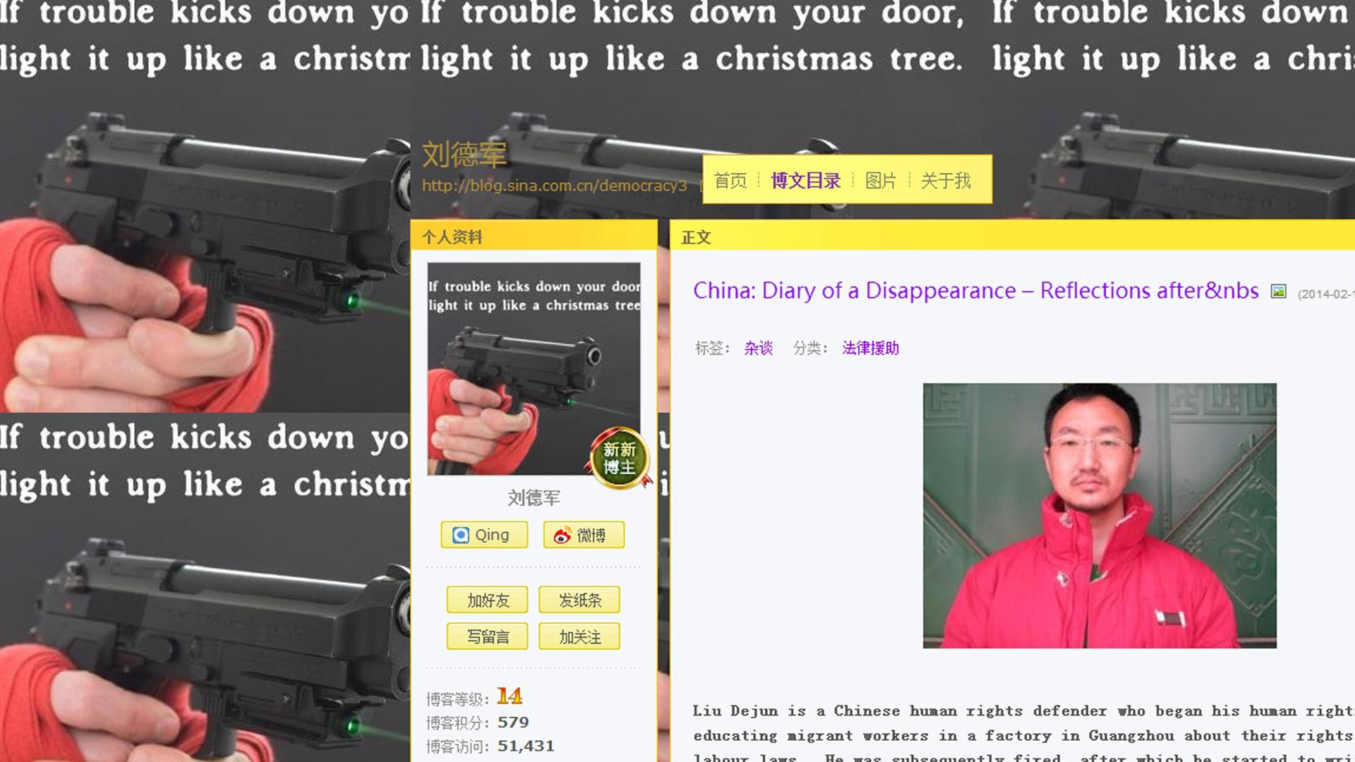 Das Weblog von Liu Dejun Das Weblog von Liu Dejun