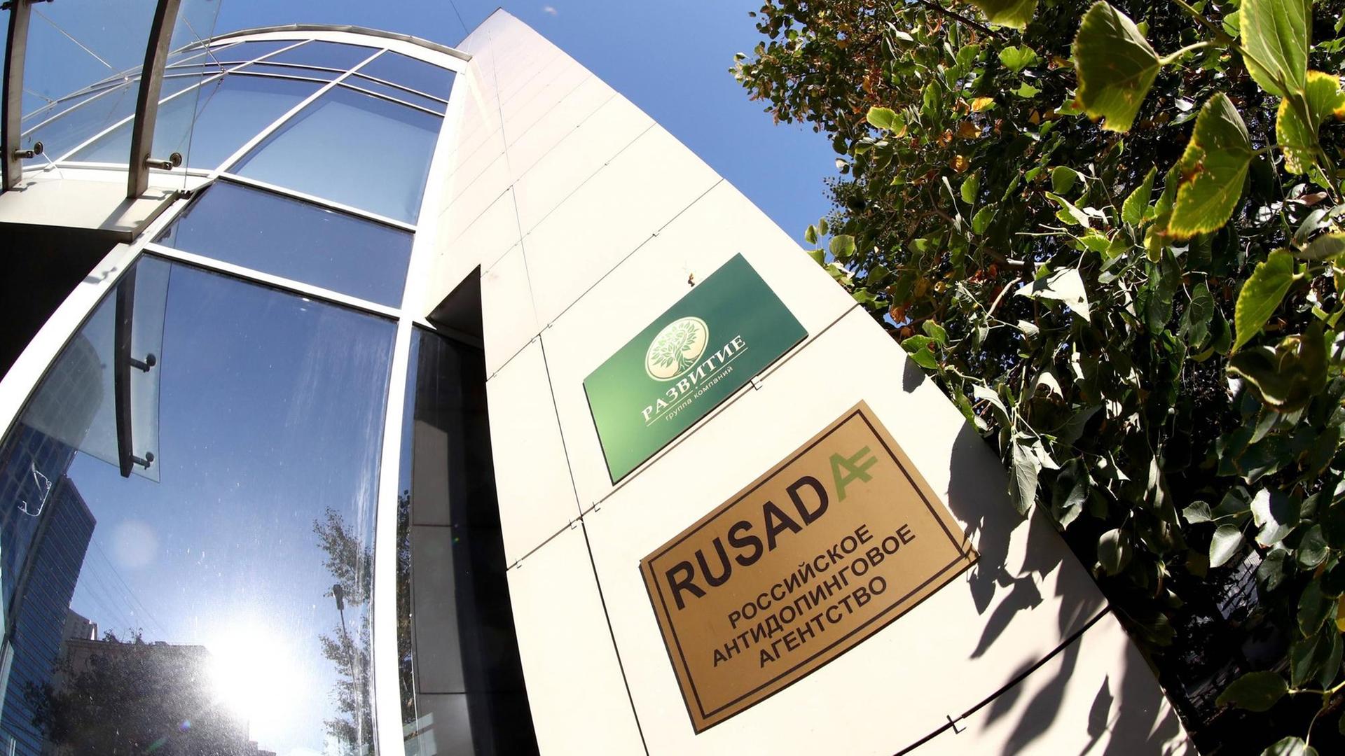 Eingang zur russischen Anti-Doping Agentur RUSADA. Eingang zur russischen Anti-Doping Agentur RUSADA.