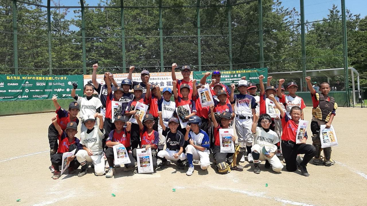 Nachwuchs-Bassballer zeigen ihrer Urkunden bei der „World Children’s Baseball Fair“ in Fukushima Nachwuchs-Bassballer zeigen ihrer Urkunden bei der „World Children’s Baseball Fair“ in Fukushima
