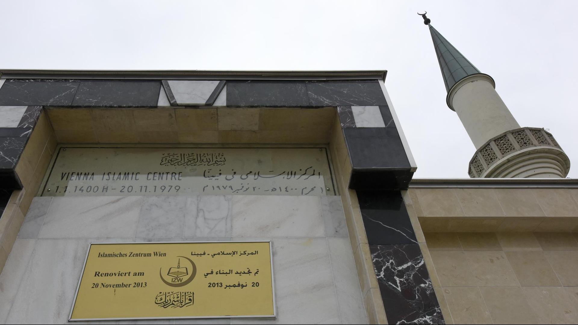 Das Islamische Zentrum Wien am "Tag der offenen Moschee"