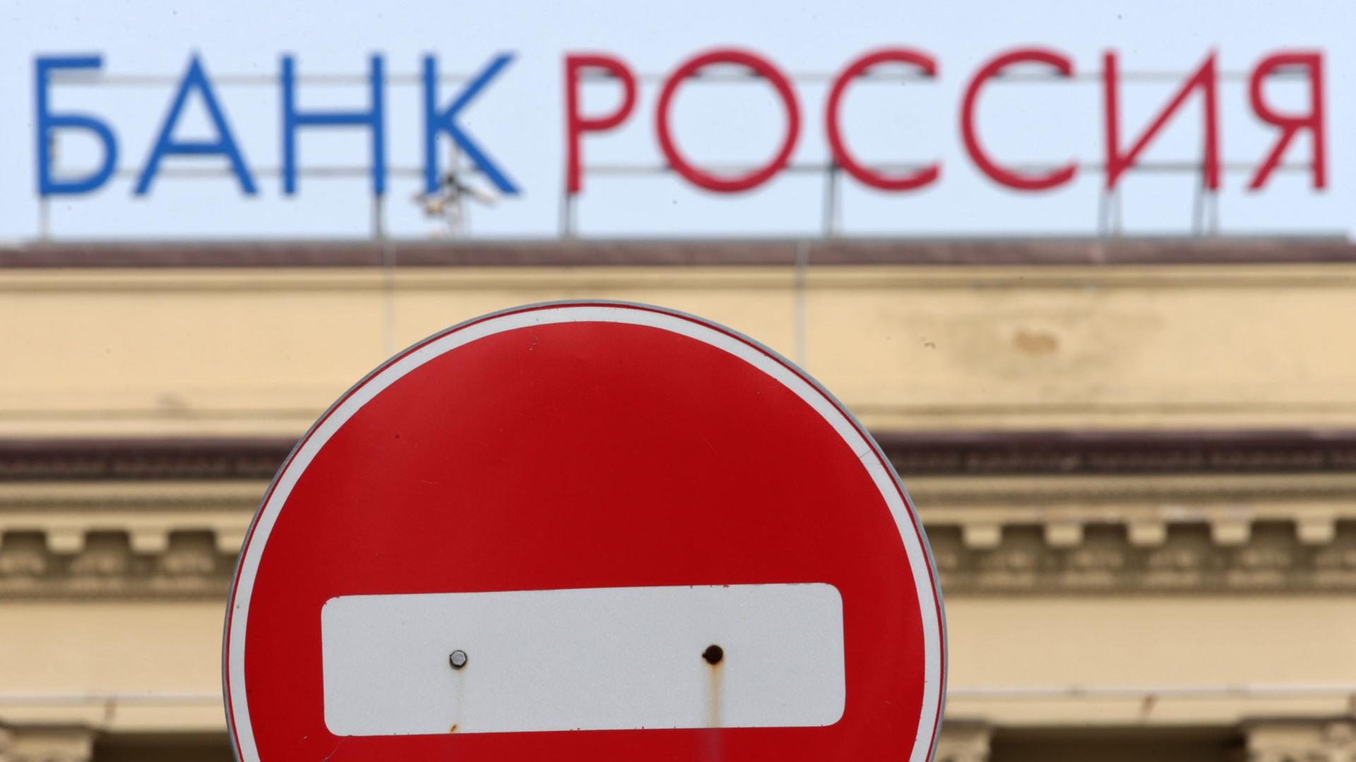 Das Gebäude der Rossia Bank in St. Petersburg am 21.3.2014. Visa und Mastercard stoppten Transaktionen von Kunden dieser Bank als Teil der US-amerikanischen Sanktionen gegen Russland. Das Gebäude der Rossia Bank in St. Petersburg am 21.3.2014. Visa und Mastercard stoppten Transaktionen von Kunden dieser Bank als Teil der US-amerikanischen Sanktionen gegen Russland.