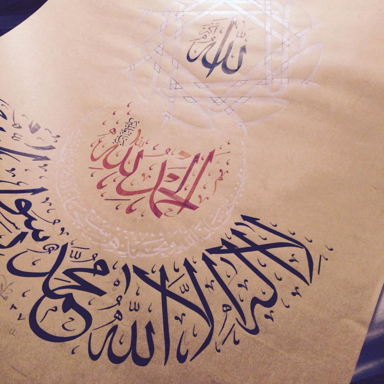 Kalligraphie - die ästhetische Seite der islamischen Religion