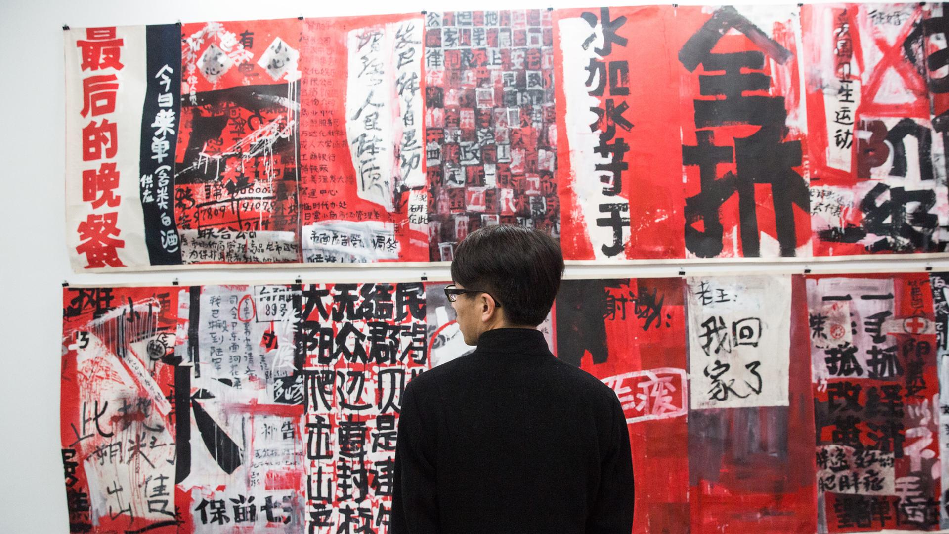 Ein Mann betrachtet in Hamburg Zeichnungen des chinesischen Künstlers Wu Shanzhuan in der Ausstellung "Secret Signs" der Sammlung Falckenberg.