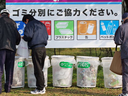Mülltrennung in Japan
