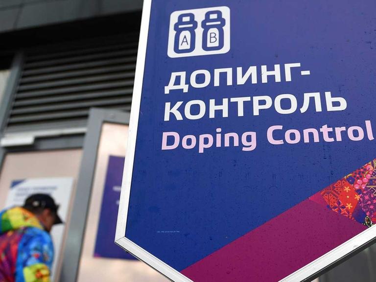 Eine Doping-Kontrollstation am Biathlon-Center in Krasnaja Poljana während der Olympischen Spiele von Sotschi.