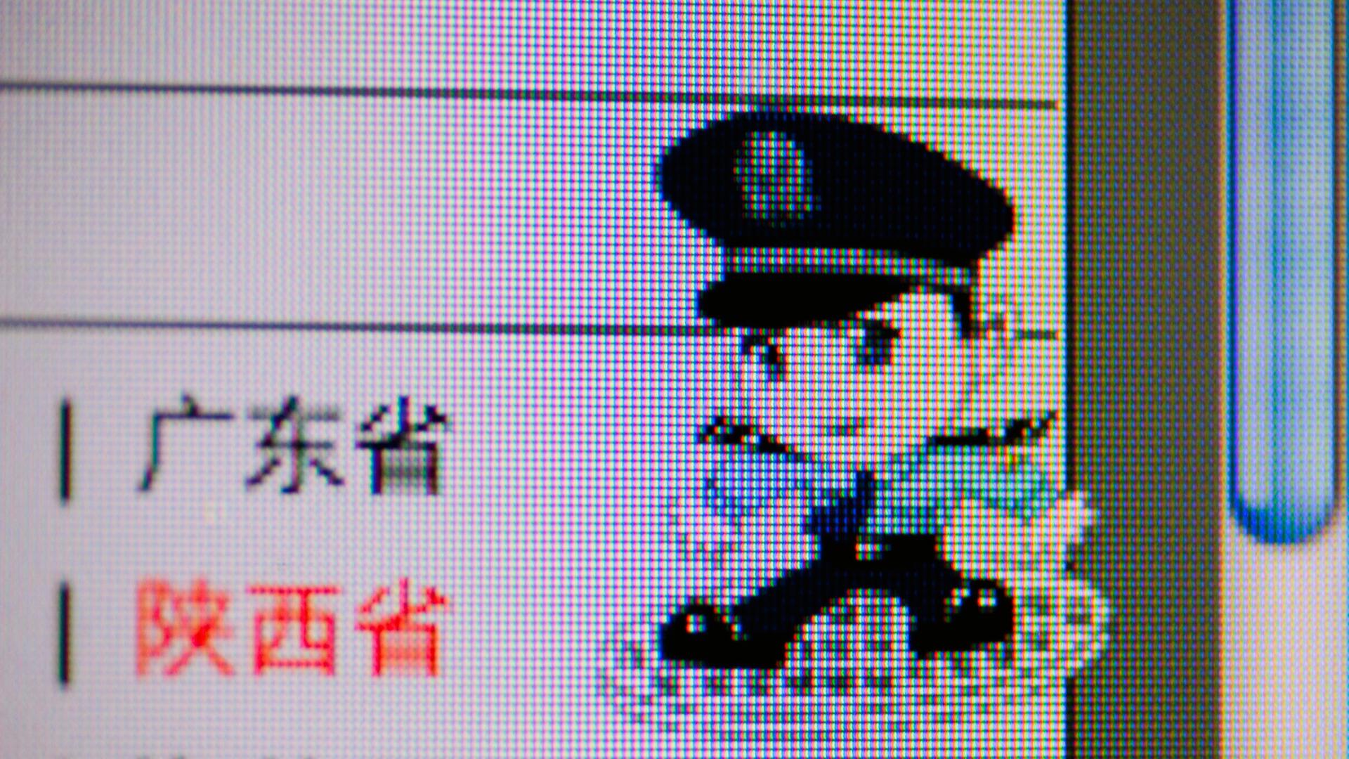Das Symbolbild eines Polizeibeamten warnt chinesische Internetnutzer davor, die Zensurgesetze nicht zu überschreiten. Das Symbolbild eines Polizeibeamten warnt chinesische Internetnutzer davor, die Zensurgesetze nicht zu überschreiten.
